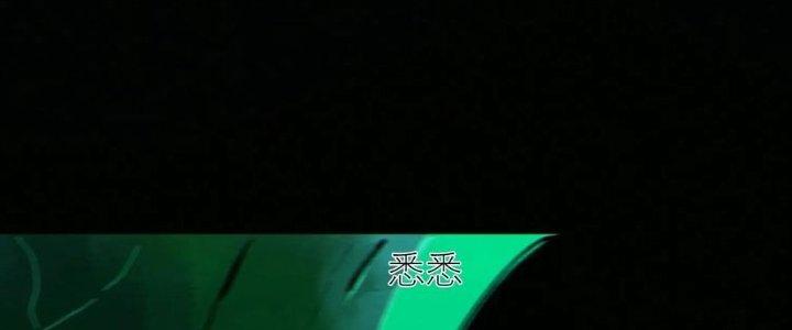 Bạch Cốt Đại Thánh Chapter 74 - Trang 3