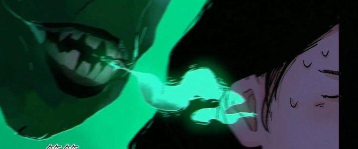 Bạch Cốt Đại Thánh Chapter 74 - Trang 3