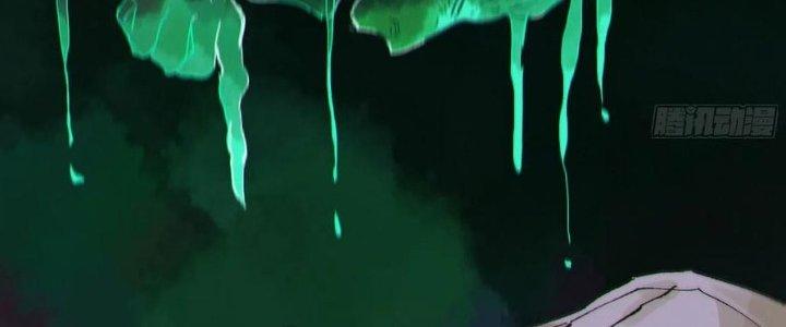 Bạch Cốt Đại Thánh Chapter 74 - Trang 3