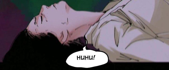 Bạch Cốt Đại Thánh Chapter 74 - Trang 3