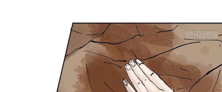 Bạch Cốt Đại Thánh Chapter 74 - Trang 3