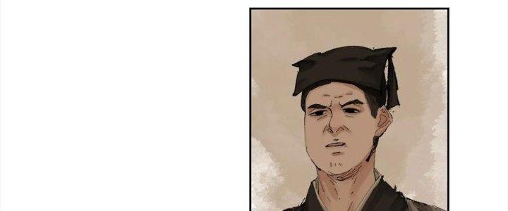 Bạch Cốt Đại Thánh Chapter 74 - Trang 3