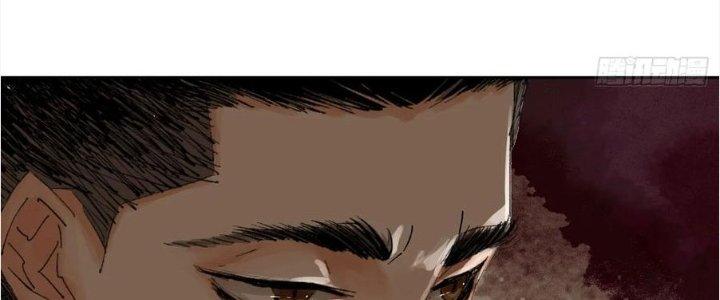 Bạch Cốt Đại Thánh Chapter 74 - Trang 3