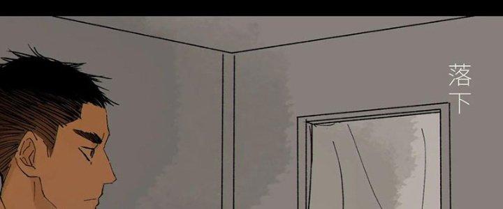 Bạch Cốt Đại Thánh Chapter 75 - Next Chapter 76