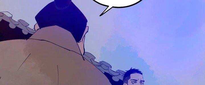 Bạch Cốt Đại Thánh Chapter 75 - Next Chapter 76