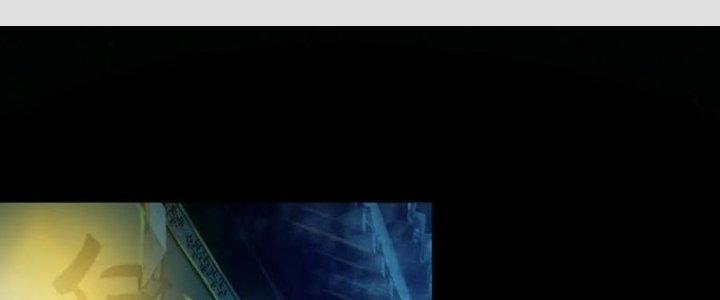 Bạch Cốt Đại Thánh Chapter 76 - Trang 3