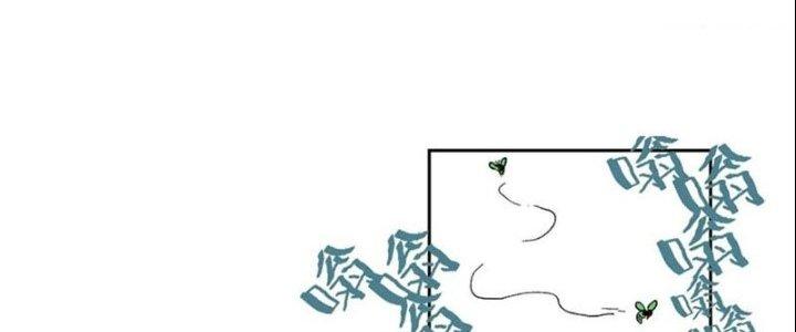 Bạch Cốt Đại Thánh Chapter 76 - Trang 3