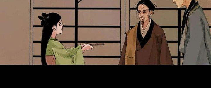 Bạch Cốt Đại Thánh Chapter 76 - Trang 3