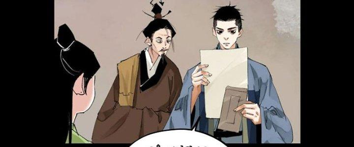 Bạch Cốt Đại Thánh Chapter 76 - Trang 3