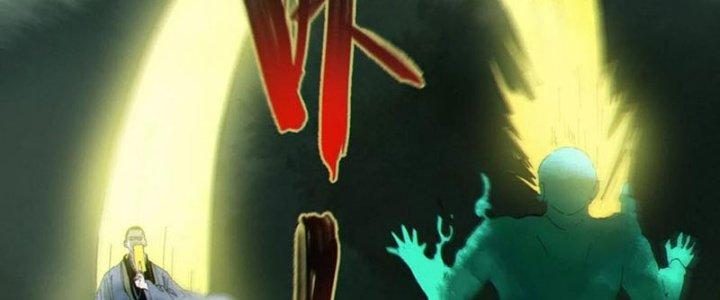 Bạch Cốt Đại Thánh Chapter 76 - Trang 3