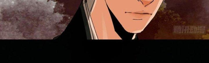 Bạch Cốt Đại Thánh Chapter 76 - Trang 3