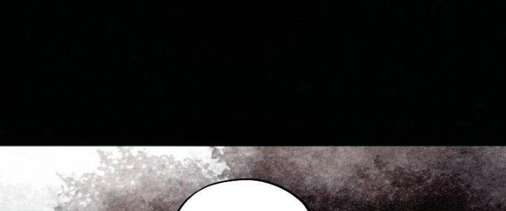 Bạch Cốt Đại Thánh Chapter 76 - Trang 3