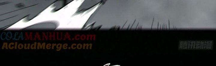 Bạch Cốt Đại Thánh Chapter 76 - Trang 3