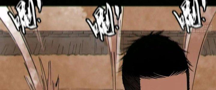 Bạch Cốt Đại Thánh Chapter 76 - Trang 3