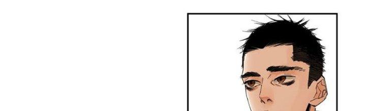 Bạch Cốt Đại Thánh Chapter 76 - Trang 3