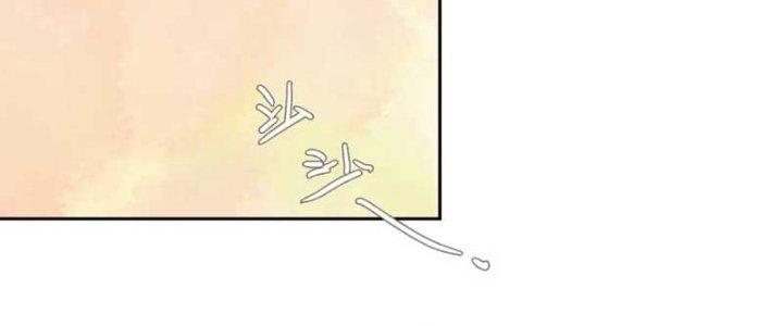 Bạch Cốt Đại Thánh Chapter 77 - Next Chapter 78