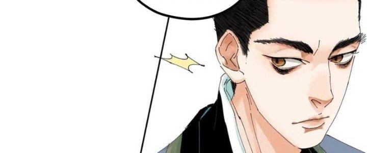 Bạch Cốt Đại Thánh Chapter 77 - Next Chapter 78