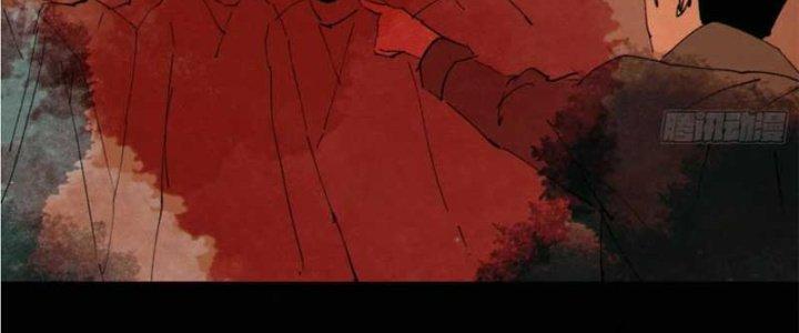 Bạch Cốt Đại Thánh Chapter 77 - Next Chapter 78