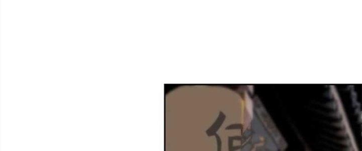 Bạch Cốt Đại Thánh Chapter 77 - Next Chapter 78