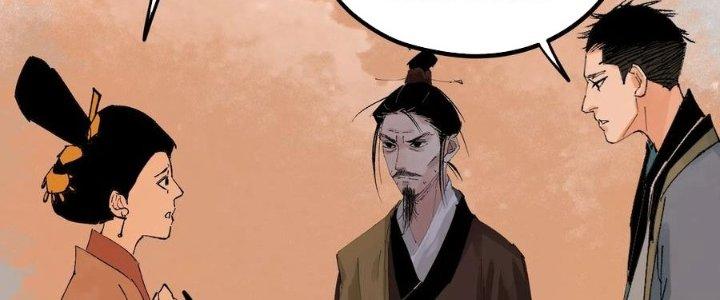 Bạch Cốt Đại Thánh Chapter 78 - Next Chapter 79