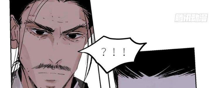 Bạch Cốt Đại Thánh Chapter 78 - Next Chapter 79