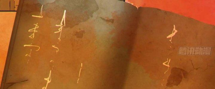 Bạch Cốt Đại Thánh Chapter 78 - Next Chapter 79