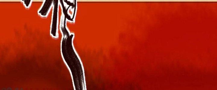 Bạch Cốt Đại Thánh Chapter 78 - Next Chapter 79