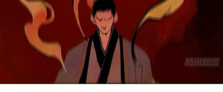 Bạch Cốt Đại Thánh Chapter 78 - Next Chapter 79