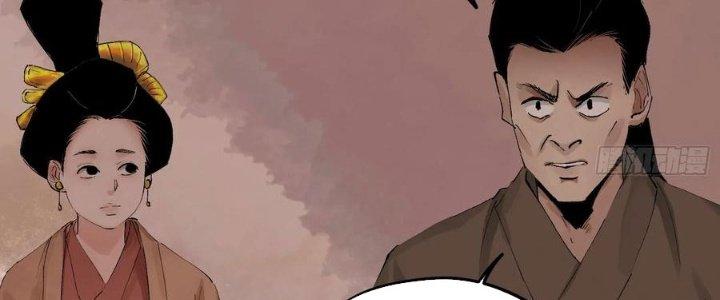 Bạch Cốt Đại Thánh Chapter 78 - Next Chapter 79