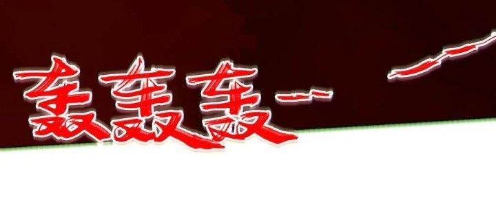 Bạch Cốt Đại Thánh Chapter 78 - Next Chapter 79