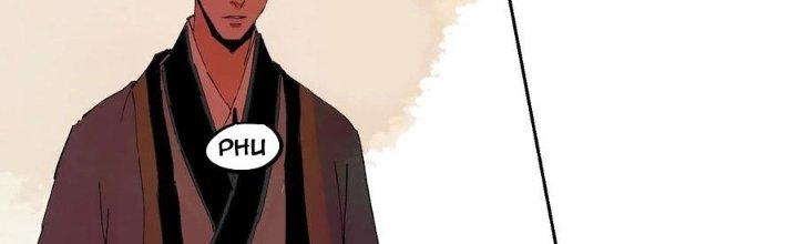 Bạch Cốt Đại Thánh Chapter 78 - Next Chapter 79