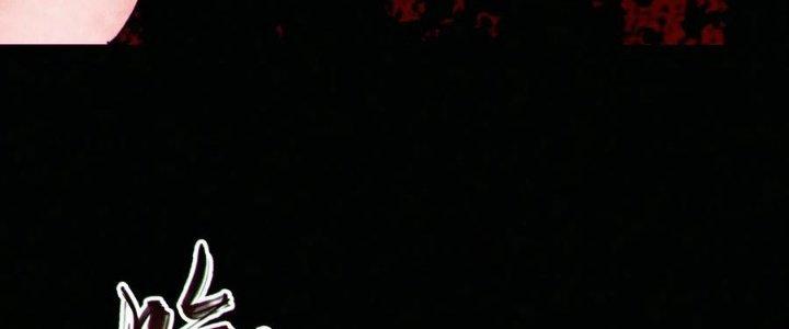 Bạch Cốt Đại Thánh Chapter 78 - Next Chapter 79