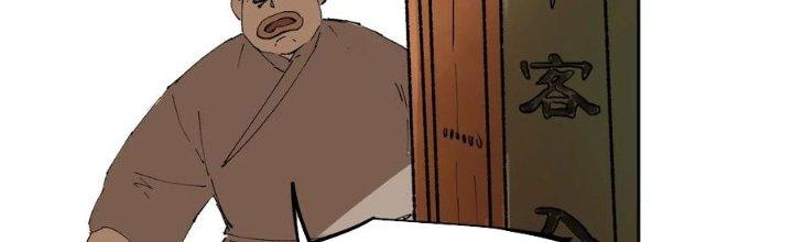 Bạch Cốt Đại Thánh Chapter 78 - Next Chapter 79