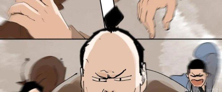 Bạch Cốt Đại Thánh Chapter 78 - Next Chapter 79