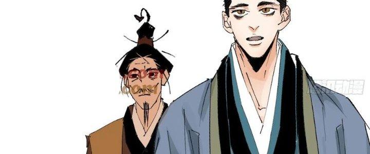 Bạch Cốt Đại Thánh Chapter 78 - Next Chapter 79