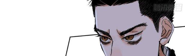 Bạch Cốt Đại Thánh Chapter 78 - Next Chapter 79