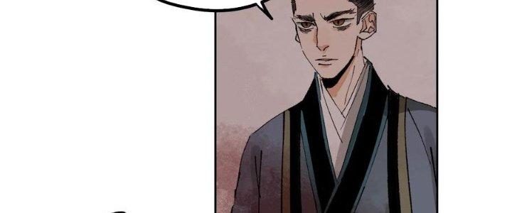 Bạch Cốt Đại Thánh Chapter 78 - Next Chapter 79