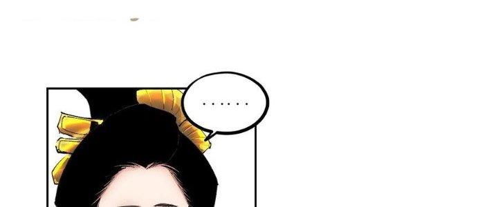 Bạch Cốt Đại Thánh Chapter 78 - Next Chapter 79