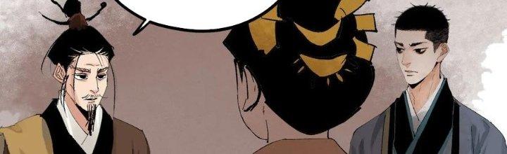 Bạch Cốt Đại Thánh Chapter 78 - Next Chapter 79