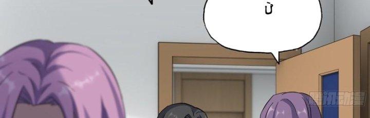 Tôi Chuyển Vàng Tại Mạt Thế Chapter 436 - Trang 4