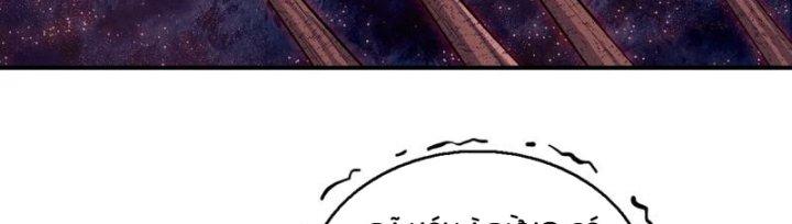 Tôi Chuyển Vàng Tại Mạt Thế Chapter 437 - Trang 4