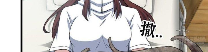 Tôi Chuyển Vàng Tại Mạt Thế Chapter 438 - Trang 4