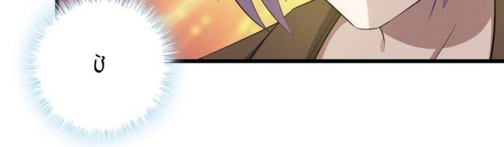 Tôi Chuyển Vàng Tại Mạt Thế Chapter 439 - Trang 2