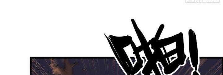 Tôi Chuyển Vàng Tại Mạt Thế Chapter 442 - Trang 2