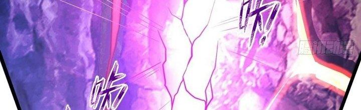 Ta Dựa Vào Khoa Học Kỹ Thuật Tu Tiên Thành Thần Chapter 23 - Trang 3