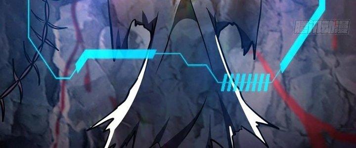 Ta Dựa Vào Khoa Học Kỹ Thuật Tu Tiên Thành Thần Chapter 23 - Trang 3