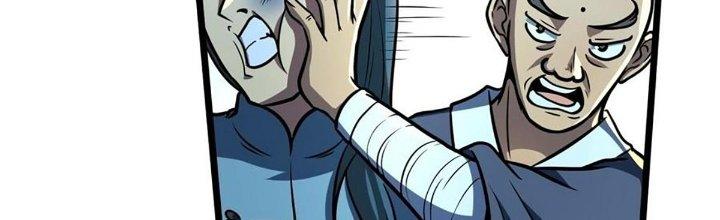 Ta Dựa Vào Khoa Học Kỹ Thuật Tu Tiên Thành Thần Chapter 23 - Trang 3