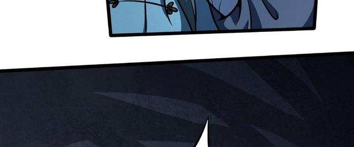 Ta Dựa Vào Khoa Học Kỹ Thuật Tu Tiên Thành Thần Chapter 23 - Trang 3