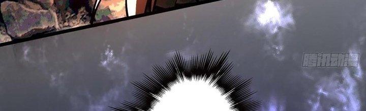 Ta Dựa Vào Khoa Học Kỹ Thuật Tu Tiên Thành Thần Chapter 23 - Trang 3