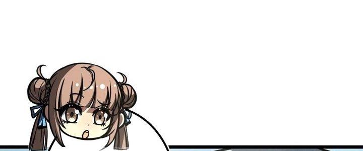 Ta Dựa Vào Khoa Học Kỹ Thuật Tu Tiên Thành Thần Chapter 23 - Trang 3